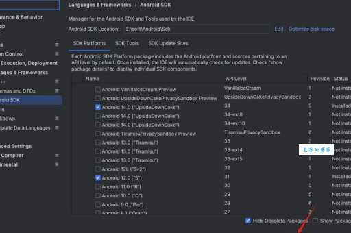 android studio 2.0下载安装教程 新手必看详细指南