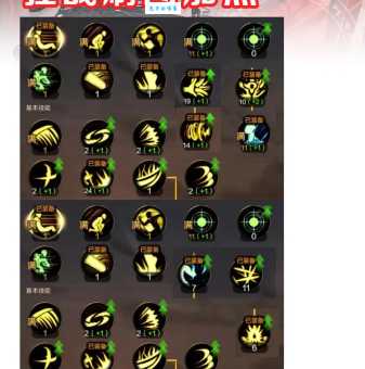 dnf85狂战技能加点方案 刷图PK两不误