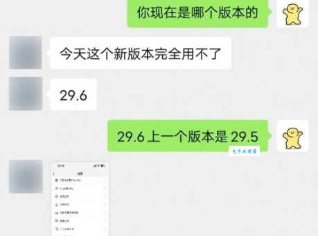 ios7降级6.1.3教程 降级前必看的注意事项