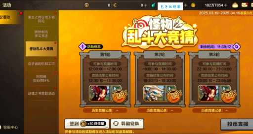 dnf怪物攻城奖励有哪些 最新奖励一览