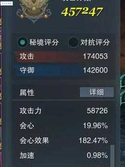 帝国ol侠客pk技巧分享 如何成为竞技场高手