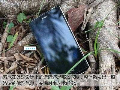 索尼lt30p电池续航实测结果如何