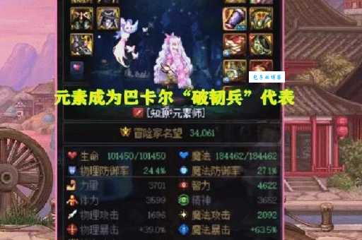 dnf体力卡有什么用 体力卡使用技巧大揭秘