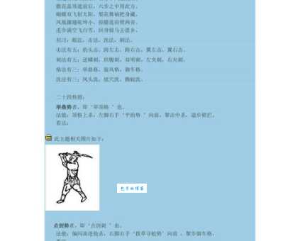 功夫英雄技能大全 这些强力招式你都会吗