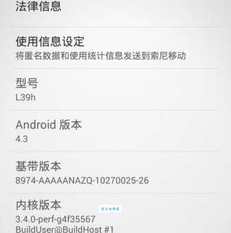 索尼xperia z1评测 全面解析这款经典机型配置
