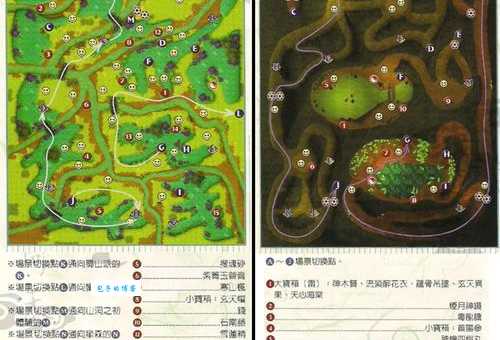 仙剑奇侠传三攻略详解 角色培养与战斗技巧