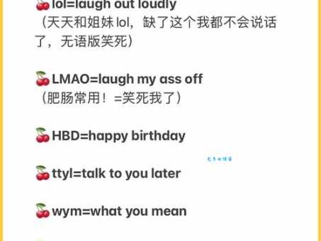 qqny是啥意思 这个缩写词的真实意思你知道吗