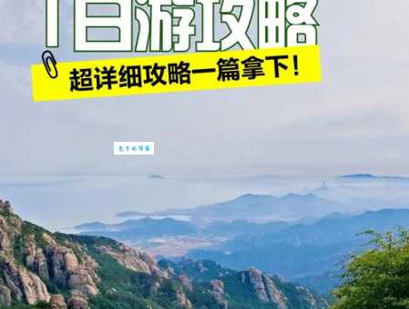 如何享受中国好空气 这些地方值得一去