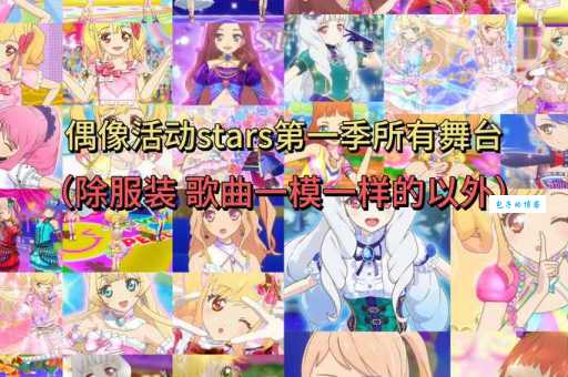 为什么你会starstruck 揭秘偶像崇拜的深层原因