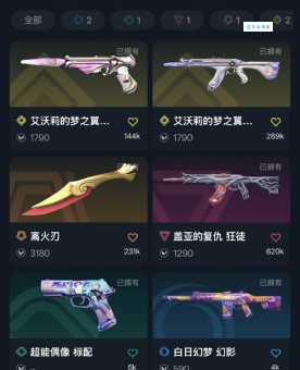 csol星红ak怎么获得 这把枪到底值不值得入手