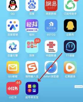 cydia怎么用 从安装到卸载全攻略