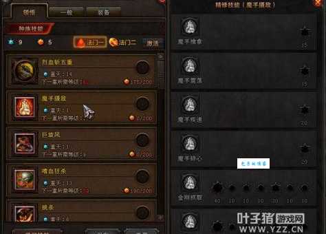 斗战神牛魔选什么系好 老玩家推荐最强流派
