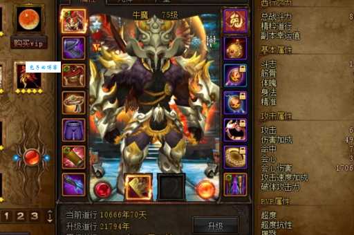 斗战神牛魔选什么系好 老玩家推荐最强流派