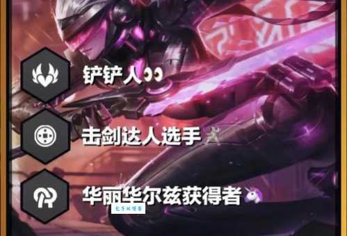 无双剑姬加点攻略 新手必看的最强技能分配方案