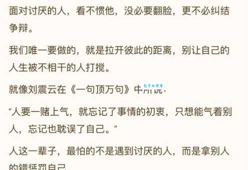 浮云破灭不可怕可怕的是你不懂这些
