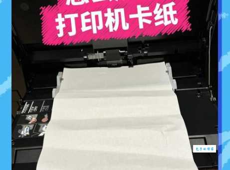 传真机卡纸维修教程 自己动手省时又省钱