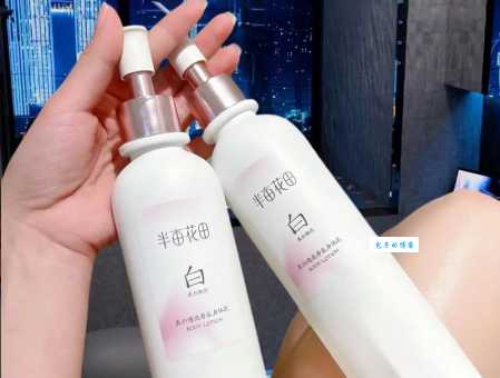 倍润润体乳真的好用吗 真实使用体验分享