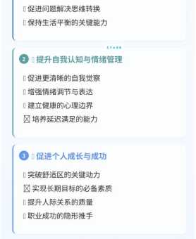 心探攻略推荐高效自我认知训练方法