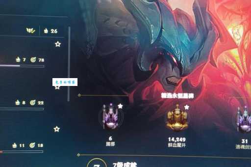 暗裔剑魔加点攻略 新手必看的高爆发输出方案