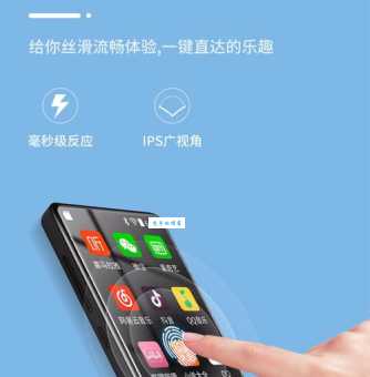 昂达mp5和mp4有什么区别 买哪个更划算看完就懂