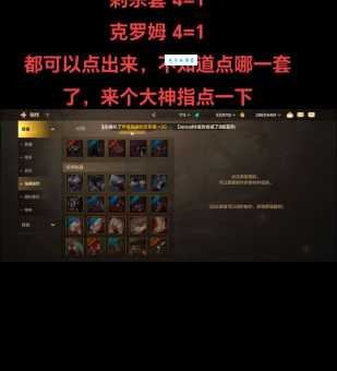 dnf怪物攻城奖励有哪些 这些奖励千万别错过