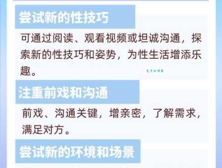 in excitement兴奋感爆棚时试试这3个简单方法