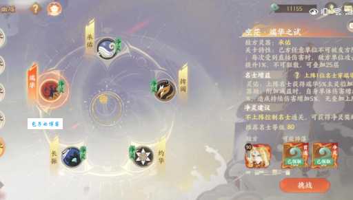 毒宗PVP加点推荐 斗破苍穹ol竞技场制胜法宝