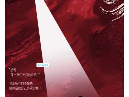 ps聚光灯效果应用 提升设计感的必备技能