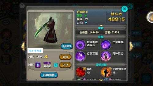 光辉天赋加点图最优方案解析轻松提升战力
