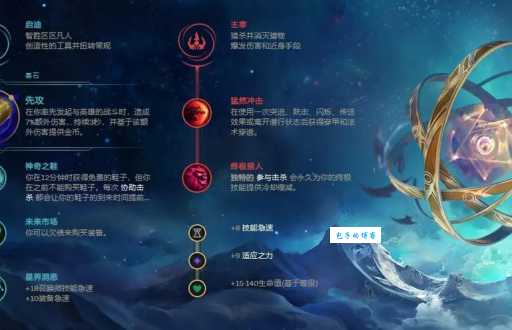 s4打野天赋怎么点 最新版本最强加点推荐