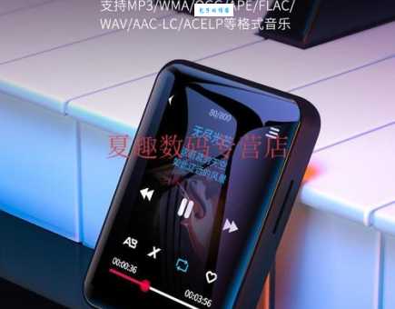 索爱mp5播放器怎么样音质好价格便宜吗