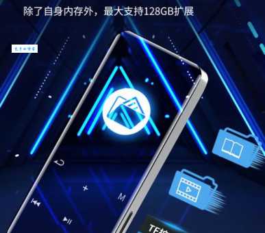 索爱mp5播放器怎么样音质好价格便宜吗