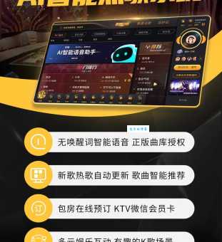 vod点歌系统哪个好 2023年热门点歌系统推荐
