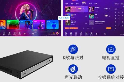 vod点歌系统哪个好 2023年热门点歌系统推荐