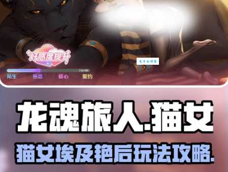 埃及艳后之谜攻略揭秘她的传奇一生与未解之谜