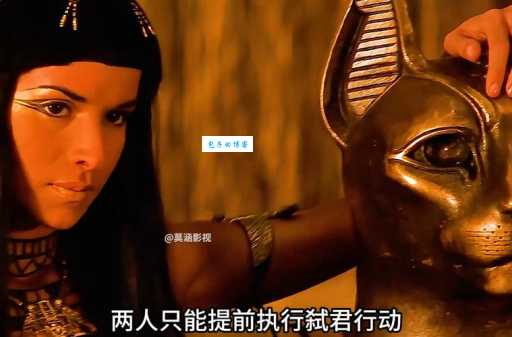 埃及艳后之谜攻略揭秘她的传奇一生与未解之谜