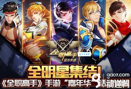 SS职业任务怎么做 快速完成攻略分享