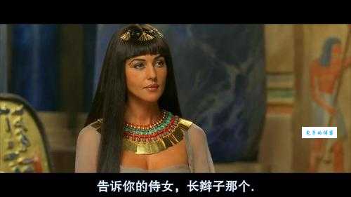 埃及艳后的任务真相 历史上最传奇的女王故事