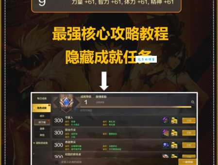 dnf怪物攻城玩法详解 教你轻松拿奖励
