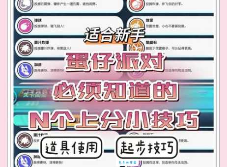 天梯怎么加分快 教你几个快速上分的小技巧