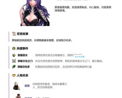 艾诺迪亚3二周目怎么玩 这些细节要注意