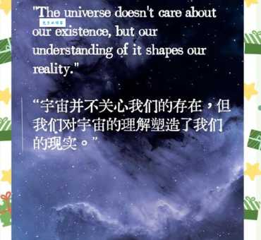 奇幻星空背后的科学 揭开宇宙奥秘的真相