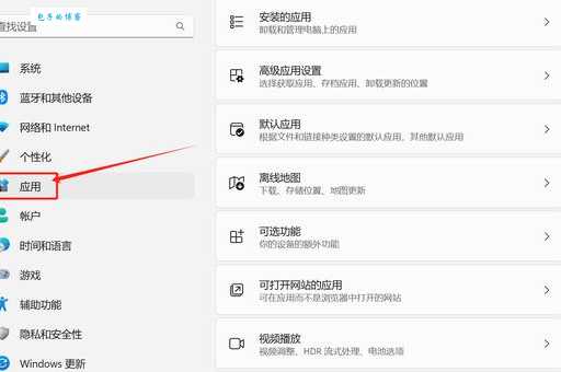 教你轻松把ie设置为默认浏览器实用教程