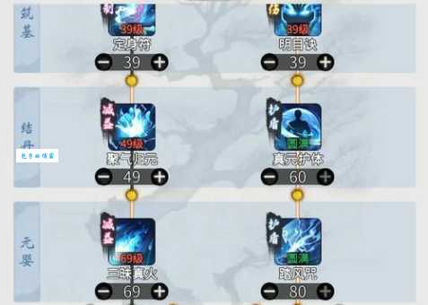 神仙道天命格升级攻略 快速提升天命格等级技巧