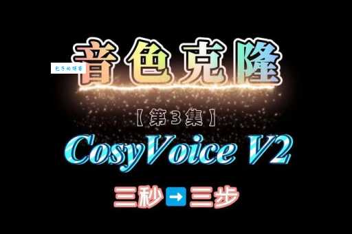 克隆空间背景音乐免费下载最新热门歌曲
