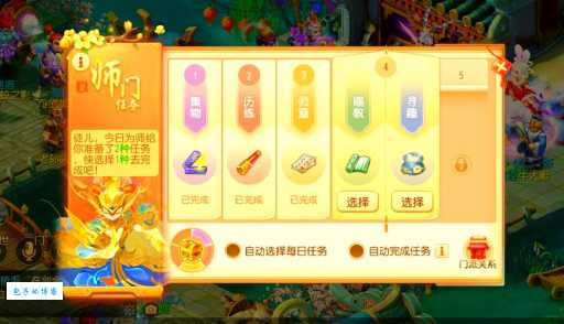 全民英雄攻略平民玩家省钱养成指南