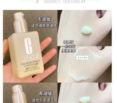 倩碧三部曲怎么用 新手护肤入门指南