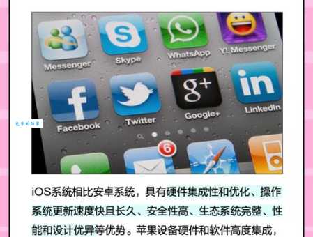ios8下载前必看 这些设备支持ios8系统升级