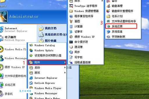 xp系统安装图解 详细步骤一看就会安装不费劲