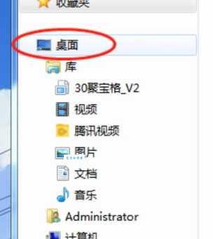 桌面上的ie图标不见了怎么办 快速找回方法分享